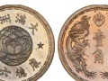 满洲国铜元真品图片  满洲国银元收藏价值