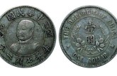 黎元洪银元价格一览表  黎元洪银元收藏价值不菲