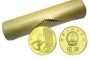 2014和字紀(jì)念幣 價(jià)格及防偽特征