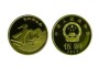 2013和字纪念币 2013和字纪念币价格及防伪特征