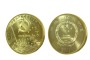 中國(guó)共產(chǎn)黨成立90周年紀(jì)念幣 單枚價(jià)格及圖片