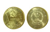 中国共产党成立90周年纪念币 单枚价格及图片
