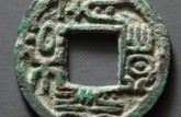 太清豐樂(lè)的各種版別 太清豐樂(lè)的價(jià)格