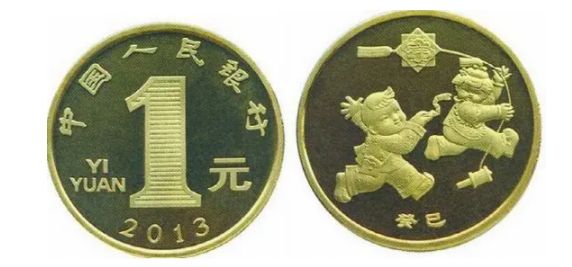 2013蛇年贺岁纪念币 价格及收藏价值