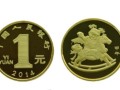 2014马年贺岁纪念币 价格图片