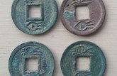 货泉钱币价格及图片 最新报价