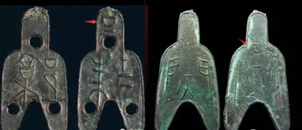 圆足布钱价格表 圆足布“蔺”为哪国所铸