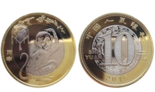 2016猴年贺岁纪念币二轮 二轮猴生肖纪念币价格