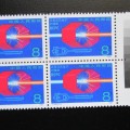 T145北京正负电子对撞机邮票 四方联价格图片