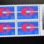T145北京正负电子对撞机邮票 四方联价格图片