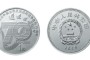 抗战胜利70周年纪念币 现在价格多少