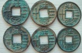 六泉钱币图片及介绍 六泉钱币有哪些版别