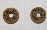 乾隆通宝值钱吗 乾隆通宝的价格图片大全