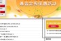 2021年牛年生肖紀(jì)念幣 在哪里預(yù)約（預(yù)約入口）