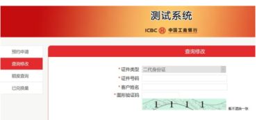 生肖贺岁纪念币2021 什么时候预约