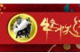 北京2021年生肖紀(jì)念幣預(yù)約公告 預(yù)約入口