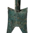 聳肩空首布價(jià)格是多少 聳肩空首布值不值錢(qián)