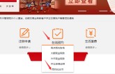 2021年紀(jì)念幣如何預(yù)定 哪些銀行可以預(yù)定