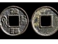 東晉十六國涼造新泉的價(jià)格圖片 涼造新泉的尺寸