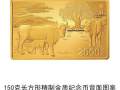正規(guī)紀念幣交易平臺在哪里 2021牛幣預約入口