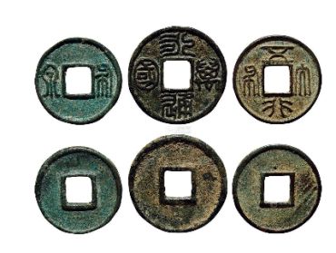 南朝布泉的最新价格 南朝布泉的图片