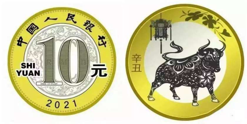 中国工商银行牛年纪念币 预约入口及时间