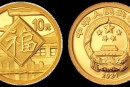 2021年贺岁金银币价格是多少 2021年贺岁金银币收藏价值