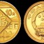 2021年贺岁金银币价格是多少 2021年贺岁金银币收藏价值