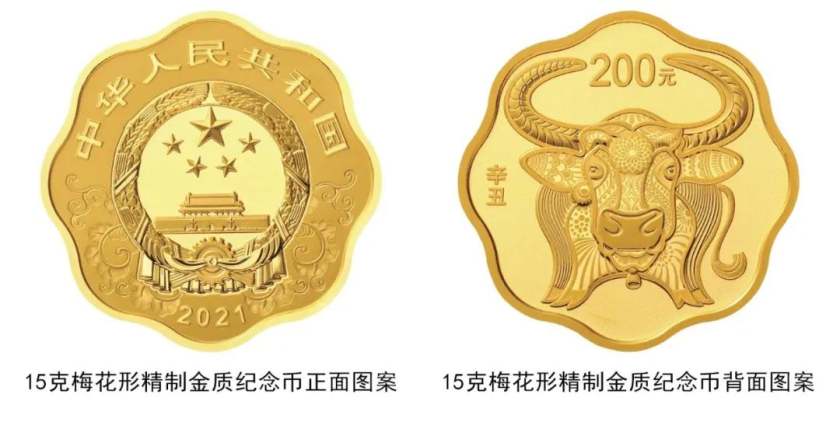 2021牛年纪念银币 一公斤