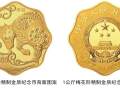 2021年紀念幣發(fā)行計劃 預約入口