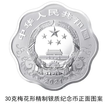 牛年纪念币哪家银行发行 正规预约入口