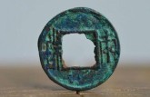 兩銖錢有多少世存量 價(jià)格是多少