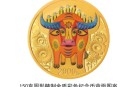 2021年紀(jì)念幣一套能賣多少錢 2021年紀(jì)念幣收藏價(jià)值