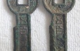 目前契刀錢存世量多不多？契刀錢的最新價(jià)格圖片