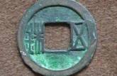 魏五銖尺寸多少 價(jià)值怎么樣