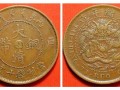 大清銅幣收購(gòu)價(jià)格 大清銅幣值多少錢(qián)一枚