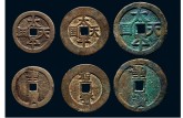 太平天國(guó)背圣寶真品圖片價(jià)格