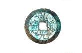 弘光通寶背字有哪些 價(jià)格是多少