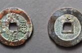 古代銅錢崇禎通寶距今多少年 直徑是多少