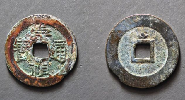 古代铜钱崇祯通宝距今多少年 直径是多少