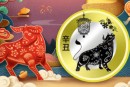 牛幣發行公告 生肖牛幣發行公告