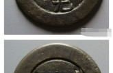 錢幣道光通寶能值多少錢？ 道光通寶能的存世量多嗎？