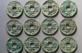 正隆元宝是哪个朝代的 正隆元宝市场价值