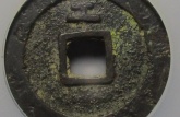 萬歷通寶銅錢圖片及價(jià)格 版別直徑多少