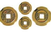 铜钱光绪通宝值多少钱 光绪通宝的图片