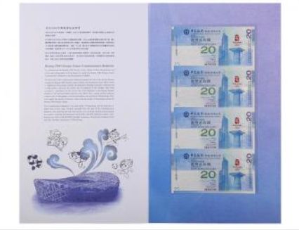 2008香港奥运钞4联体 市场价格