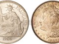 坐洋币1905拍卖价格 多少版式