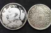 袁大頭五元銀元價(jià)格 袁大頭五元銀元圖片