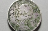 袁大頭十元版是真的嗎 袁大頭一枚的市場(chǎng)價(jià)格是多少