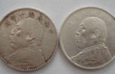 袁大頭有幾個(gè)年份 袁大頭不同版別的價(jià)格圖片